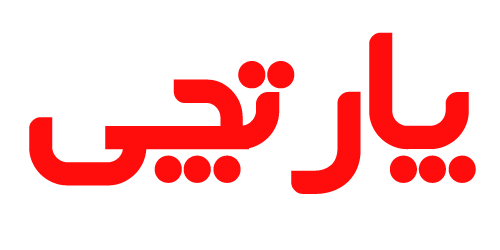 پارتچی | مرجع خدمات مونتاژ بردهای SMD و THD
